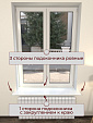 Подоконник Белый кварц